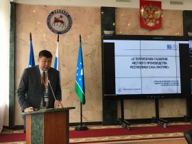 Новый преференциальный режим территории развития местного производства презентовали в Якутии