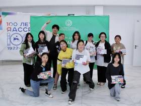 В Якутии завершился форум «Созидаем будущее вместе» к 30-летию Целевого фонда будущих поколений