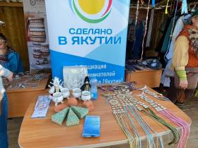 «Сделано в Якутии»: предприниматели со всей Якутии представили свои изделия на Ысыахе Олонхо