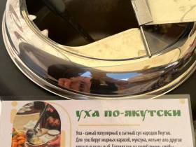 Якутяне приняли участие в Фестивале народов России в Москве