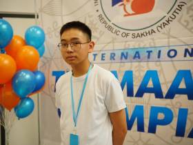 Участники олимпиады школьников «Туймаада» поделились своими впечатлениями