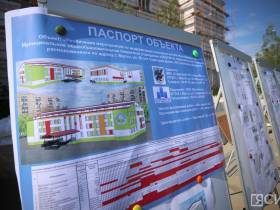 Капитальный ремонт школы № 13 в Якутске планируют завершить раньше срока