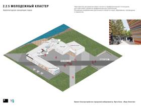 В Алданском районе в сентябре откроют эко-парк «Золотой»