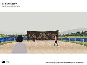 В Алданском районе в сентябре откроют эко-парк «Золотой»