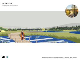 В Алданском районе в сентябре откроют экопарк «Золотой»