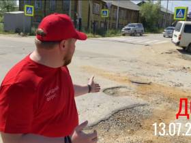Общественники следят за капитальным ремонтом дорог в Якутске