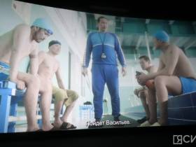 Короткометражный фильм об инклюзии и спорте «Новый день» представили в Якутске