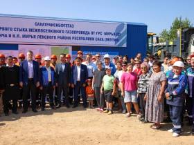 В Ленском районе сварен первый стык межпоселкового газопровода