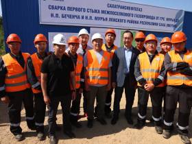 В Ленском районе сварен первый стык межпоселкового газопровода