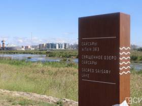 Комиссия Общественной палаты РФ по ЖКХ примет участие в разработке концепций соцобъектов Якутска