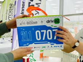 Якутский полумарафон — 2023: началась выдача стартовых пакетов для участников