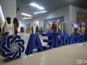 В Якутске состоялся первый строительный форум