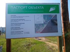 Как обеспечивают чистой водой якутян: итоги программы за пять лет и планы на будущее