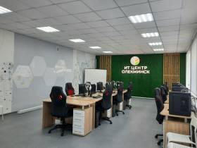 «Нордголд» профинансировал создание ИТ-центра «Технопарк Якутии» в Олёкминске