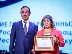 Педагогам Якутии вручили высокие государственные награды