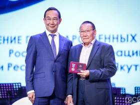 Педагогам Якутии вручили высокие государственные награды