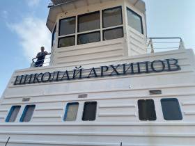 Судну ЛОРПа присвоено имя выдающегося руководителя Николая Архипова