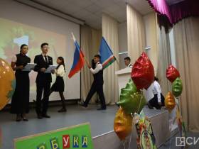 Кирилл Бычков поздравил учащихся школы № 1 Якутска с 1 сентября