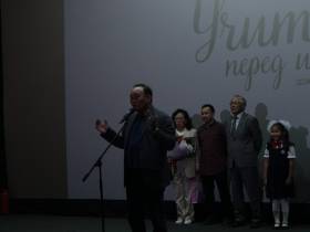 В Якутске прошла премьера фильма «Учитель, перед именем твоим...»