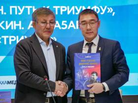 «Мой учитель Дмитрий Коркин». Павел Пинигин выпустил книгу, посвящённую 95-летию великого тренера