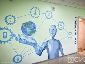 «Школа будущего»: в Саха политехническом лицее открылся технопарк «Кванториум»