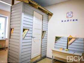 «Школа будущего»: в Саха политехническом лицее открылся технопарк «Кванториум»