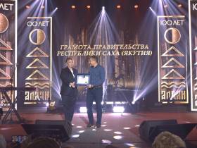 Сотрудники филиала АО «ДРСК» «Южно-Якутские электрические сети» отмечены высокими наградами