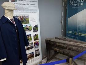 В Якутске открылась выставка к юбилею выдающегося тренера Дмитрия Коркина