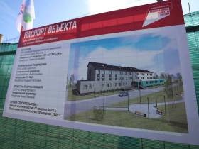 В селе Намцы началось строительство лечебного корпуса районной больницы