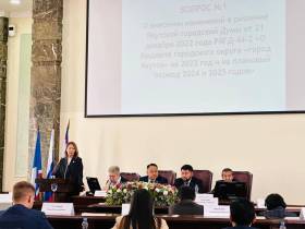 Состоялась заключительная сессия четвертого созыва Якутской городской Думы