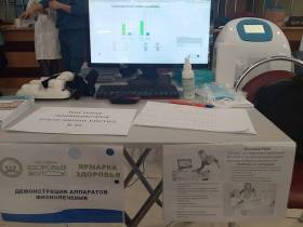 Спортивно-оздоровительный фестиваль «Здоровый город» прошел в Якутске