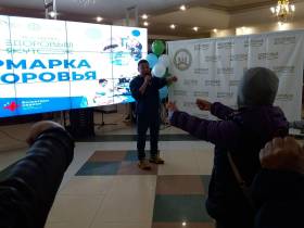 Спортивно-оздоровительный фестиваль «Здоровый город» прошел в Якутске