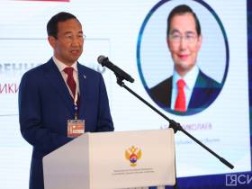 ВЭФ-2023: инвестиционный потенциал Якутии презентовали во Владивостоке