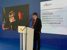 ВЭФ-2023: инвестиционный потенциал Якутии презентовали во Владивостоке