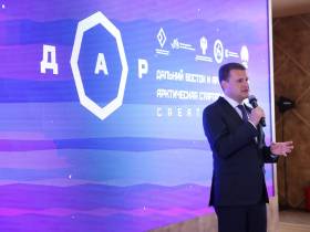 ВЭФ-2023: дан старт «Арктической стартап-экспедиции: Дальний Восток и Арктика России»