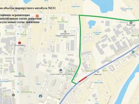 В Якутске на пять дней перекроют участок улицы 50 лет Советской Армии UPD