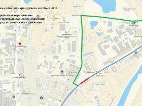 В Якутске на пять дней перекроют участок улицы 50 лет Советской Армии UPD