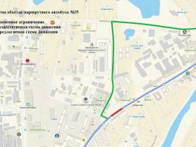 В Якутске на пять дней перекроют участок улицы 50 лет Советской Армии UPD