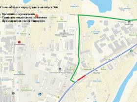 В Якутске на пять дней перекроют участок улицы 50 лет Советской Армии UPD