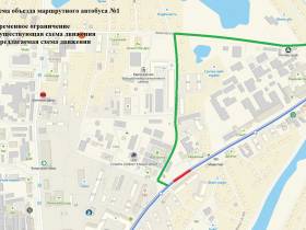 В Якутске на пять дней перекроют участок улицы 50 лет Советской Армии UPD