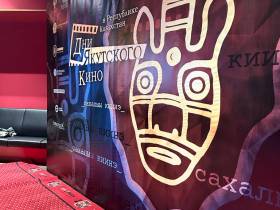 Юрий Куприянов: «Сотрудничество с Казахстаном – первый шаг для выхода якутского кино в Азию»  