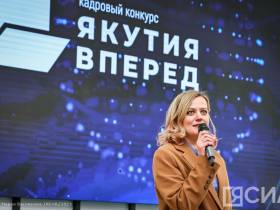 В селе Чапаево стартовал финал кадрового конкурса «Якутия, вперед!»
