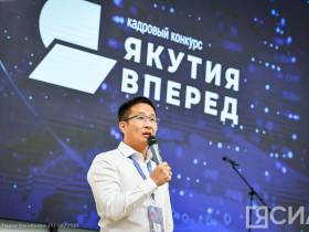 В селе Чапаево стартовал финал кадрового конкурса «Якутия, вперед!»