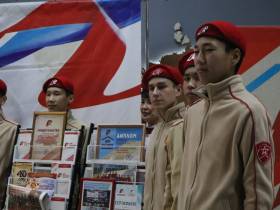 В Якутске подвели итоги слета движения «Юнармия»