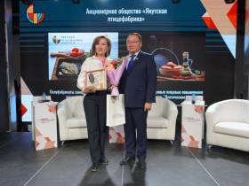 Названы лучшие товары Якутии