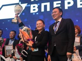 Определены победители кадрового конкурса «Якутия, вперед!»