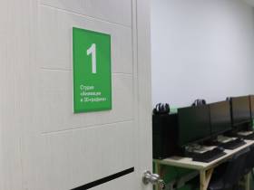 Две Школы креативных индустрий открыли в Якутске