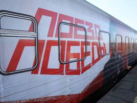 В Якутию впервые прибыл передвижной музей с эффектом погружения «Поезд Победы»