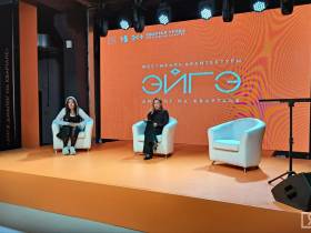 Сохранить историю в современном облике: на фестивале «Эйгэ» в Якутске обсудили проект «Старый гор...