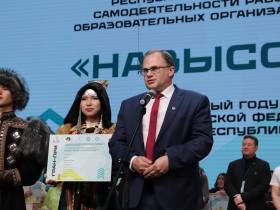 В Якутске объявили имена победителей фестиваля «НаВысоте-2023»
